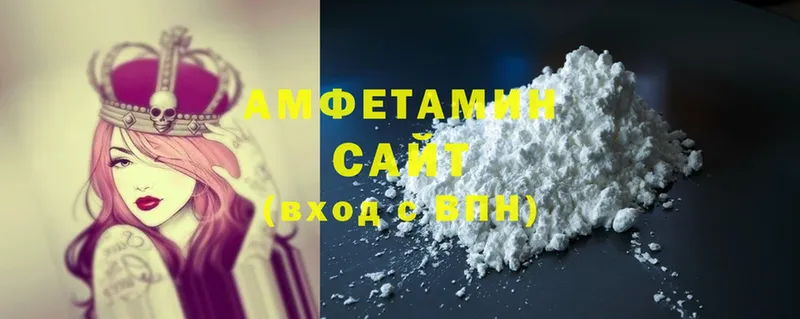 Amphetamine VHQ  как найти закладки  Иланский 