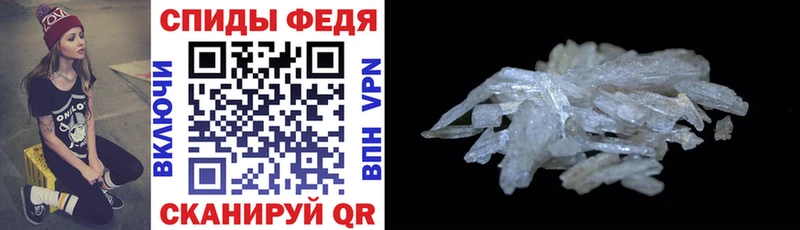 наркота  Иланский  Amphetamine 98% 