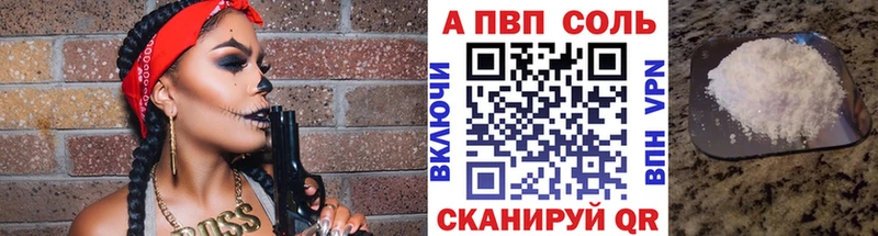 А ПВП мука  MEGA   Иланский 