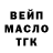 Метадон кристалл Volcano Online