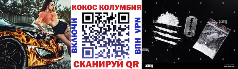 Кокаин 99% Иланский