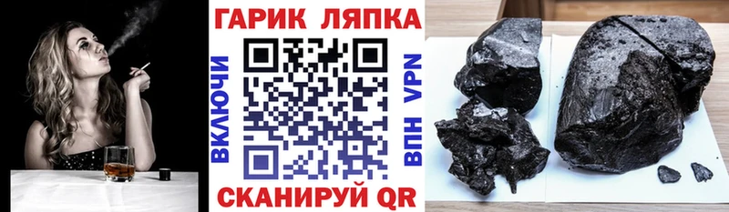 ГАШ Изолятор  Иланский 