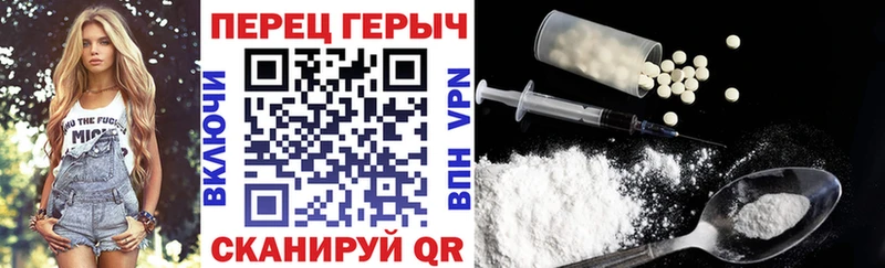 ГЕРОИН Афган  дарнет шоп  Иланский 