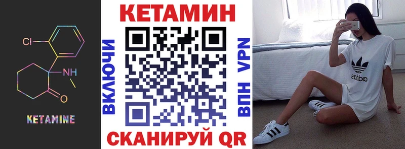 купить   Иланский  КЕТАМИН ketamine 
