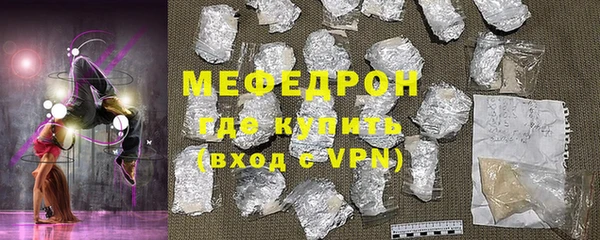 mdma Бердск