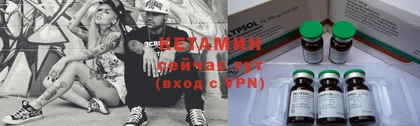 mdma Бердск