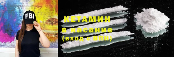 mdma Бердск