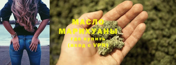 наркотики Ачинск