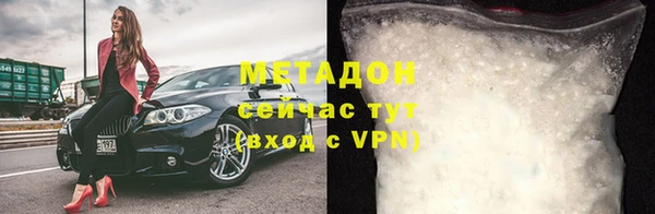 mdma Бердск