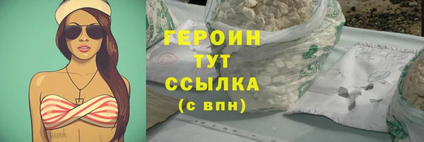 кокаин перу Майский