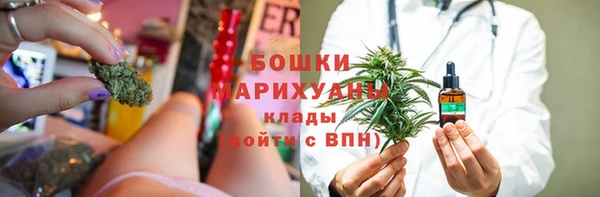 наркотики Ачинск