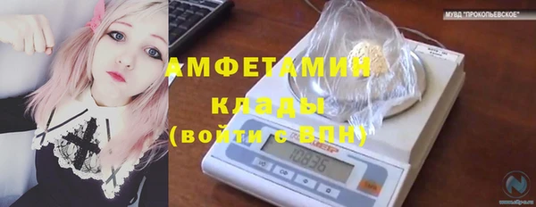 mdma Бердск