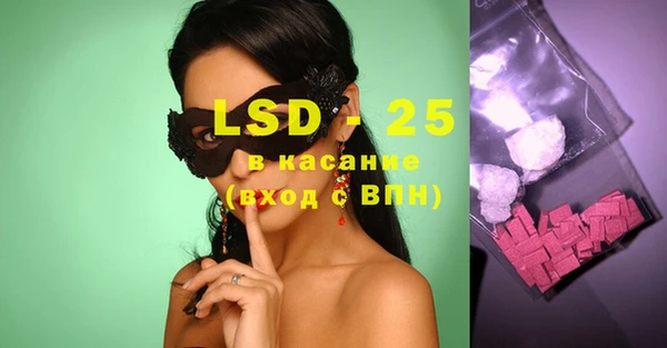 mdma Бердск