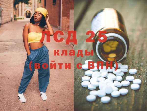 mdma Бердск