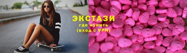 mdma Бердск
