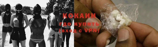 mdma Бердск