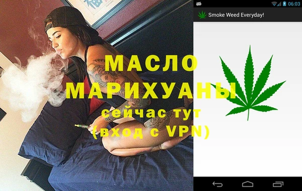 mdma Бердск