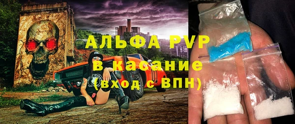 mdma Бердск
