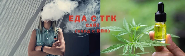 mdma Бердск
