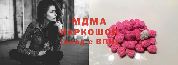 наркотики Ачинск