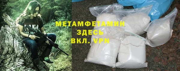 наркотики Ачинск