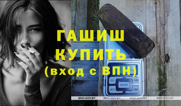 mdma Бердск