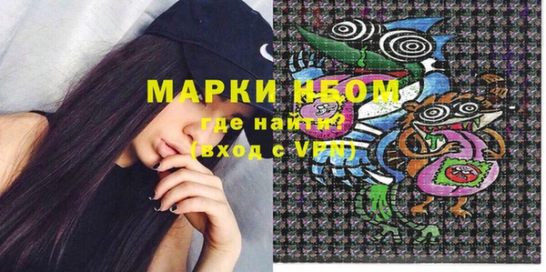 наркотики Ачинск