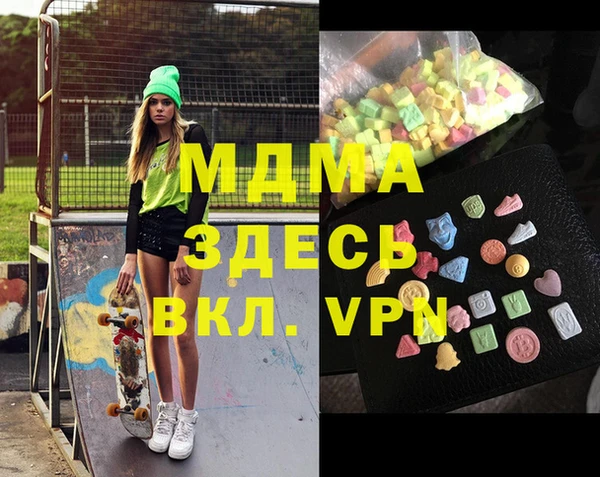 наркотики Ачинск