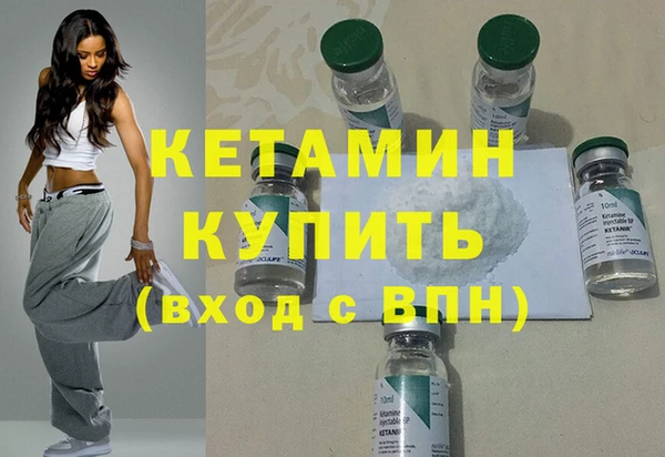 наркотики Ачинск