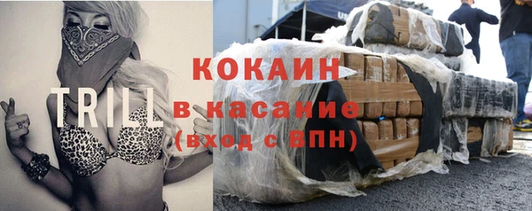 наркотики Ачинск