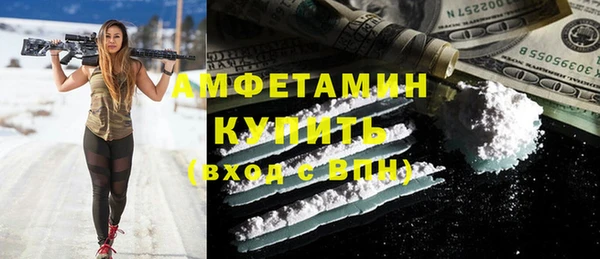наркотики Ачинск