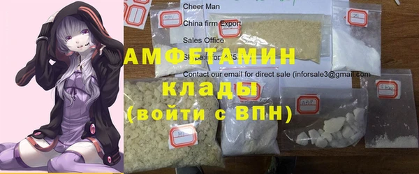 наркотики Ачинск