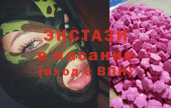 наркотики Ачинск