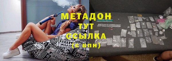 mdma Бердск
