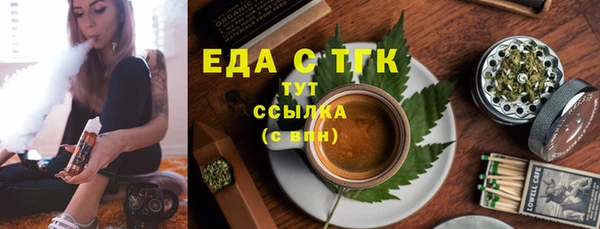 mdma Бердск