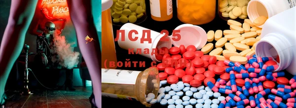 наркотики Ачинск