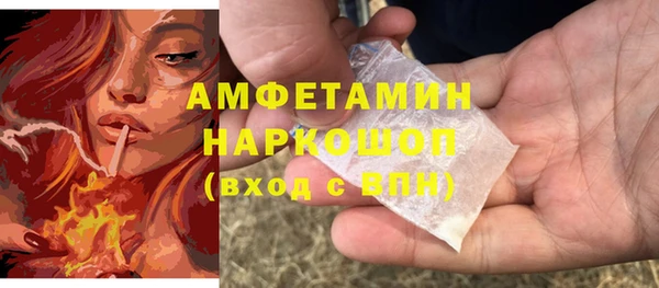 mdma Бердск