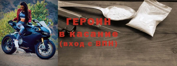 наркотики Ачинск