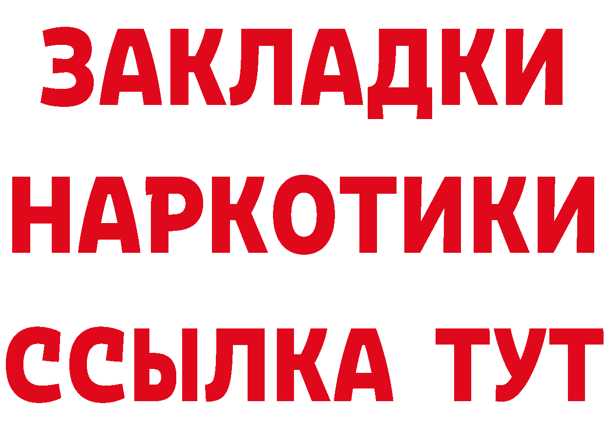 Cannafood конопля tor сайты даркнета hydra Иланский