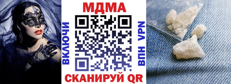 где купить наркотик  Иланский  МДМА VHQ 