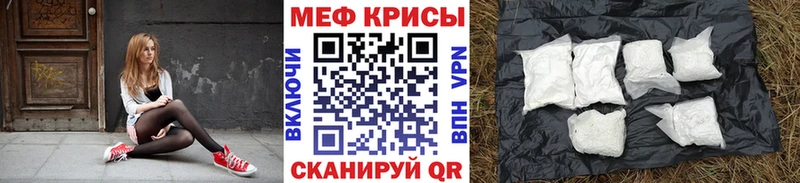 Мефедрон мука Иланский