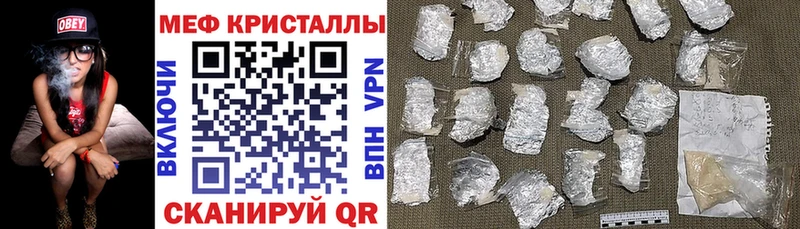 мориарти какой сайт  наркота  Иланский  МЕФ мяу мяу 