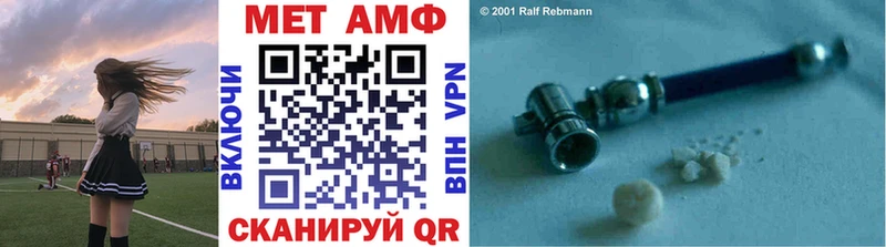 где продают   Иланский  Первитин Декстрометамфетамин 99.9% 