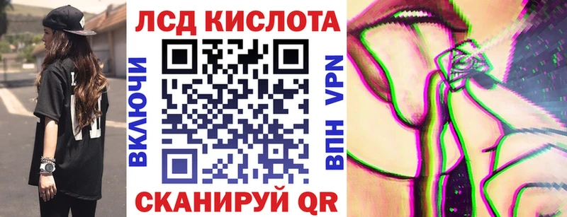 Марки N-bome 1,5мг  Иланский 