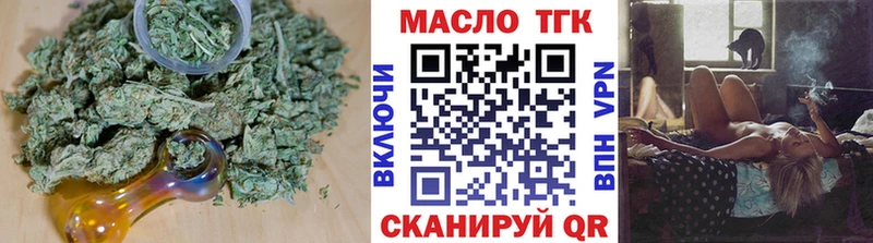 где продают наркотики  Иланский  Дистиллят ТГК концентрат 